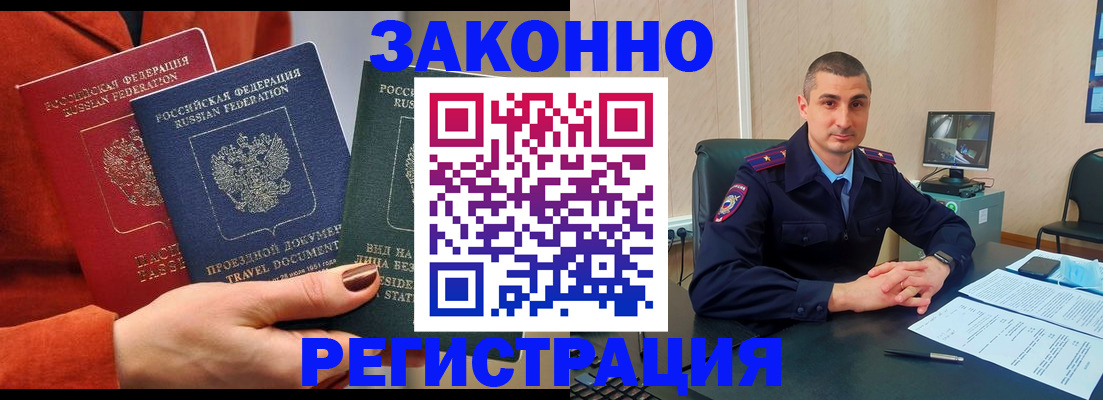 регистрация для дет. сада в Новоаннинском